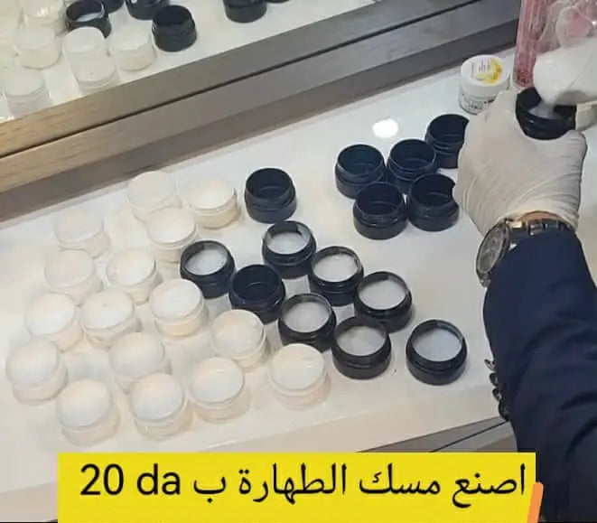 دورة تعليم تحضير وصناعة العطور ومشتقاتها من الصفر