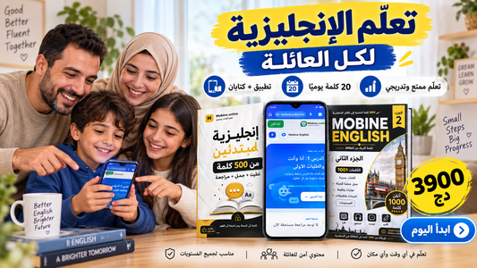 تجربة